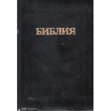 Библия кожаная, позолота, 12 x 17 см, Скоффельда $ 47, - уценена  до 29 долларов ввиду  damage внизу с торца Библии